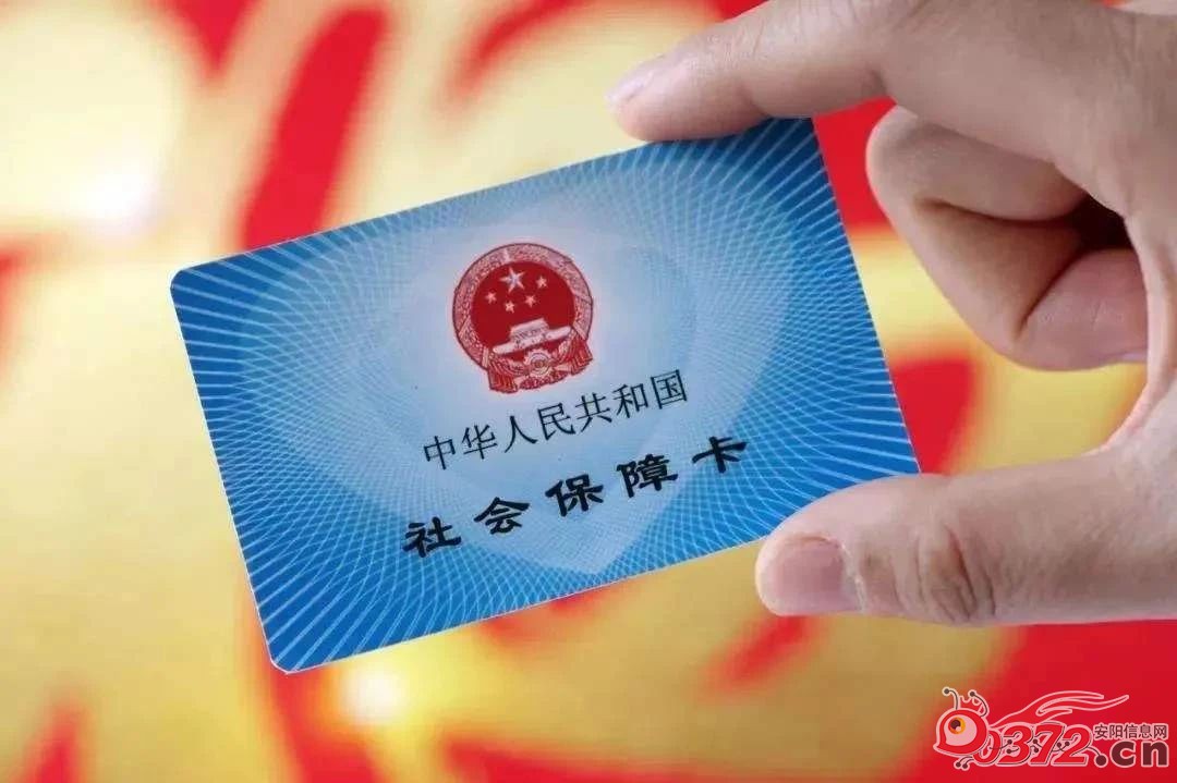 "一码在手,医保无忧" 河南明年基本实现医保卡电子凭证全覆盖!