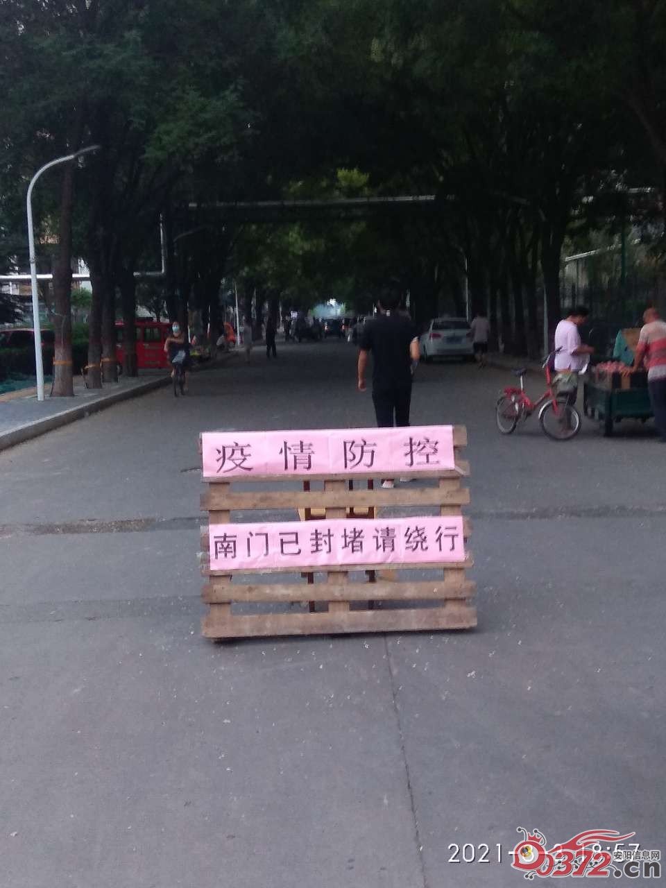 这两天 为了防控疫情,钢一路,清风街交叉口