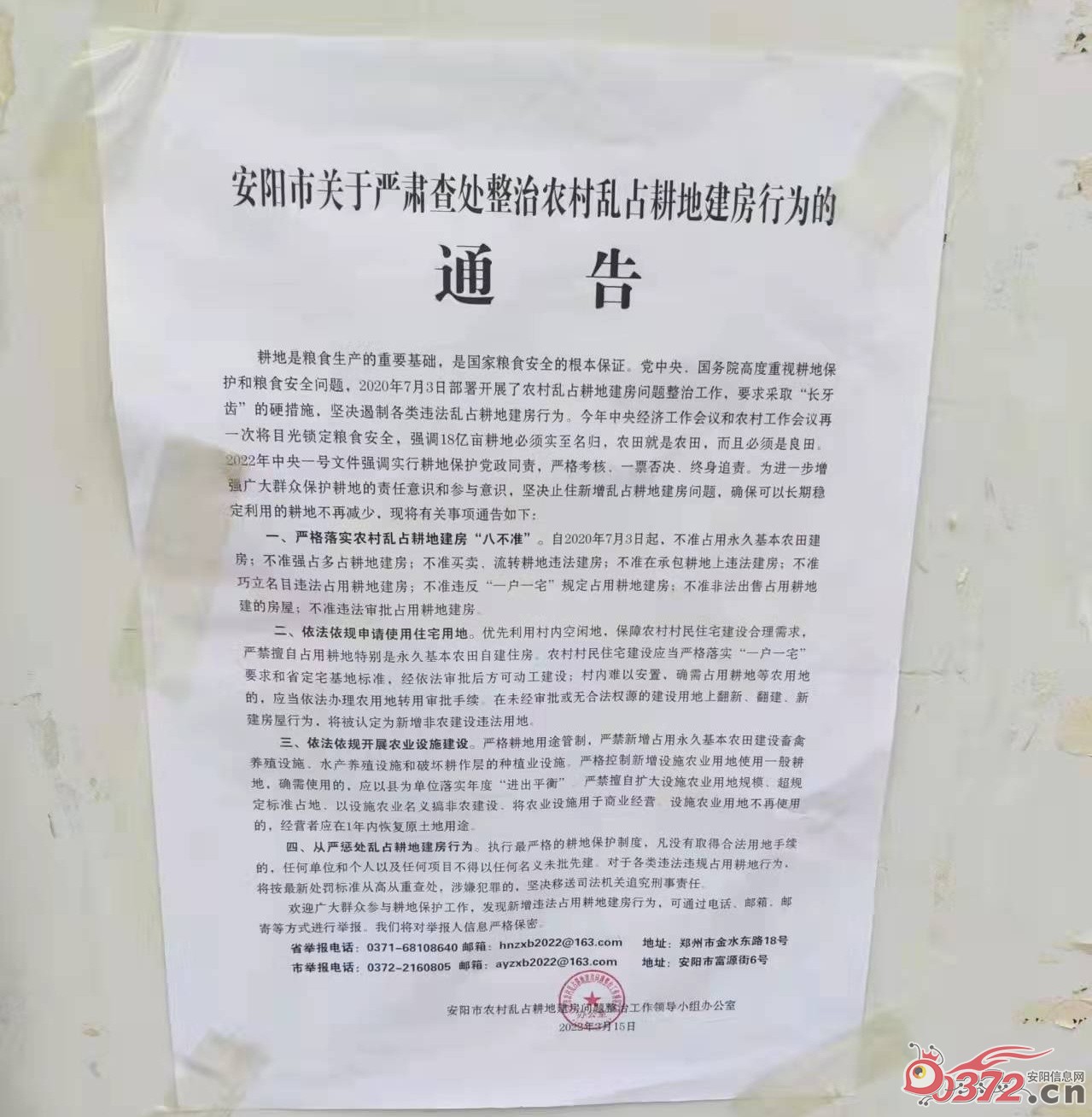 微信图片_20220318105103_看图王.jpg